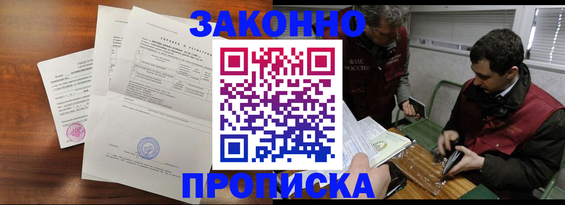 форма 3 в Братске